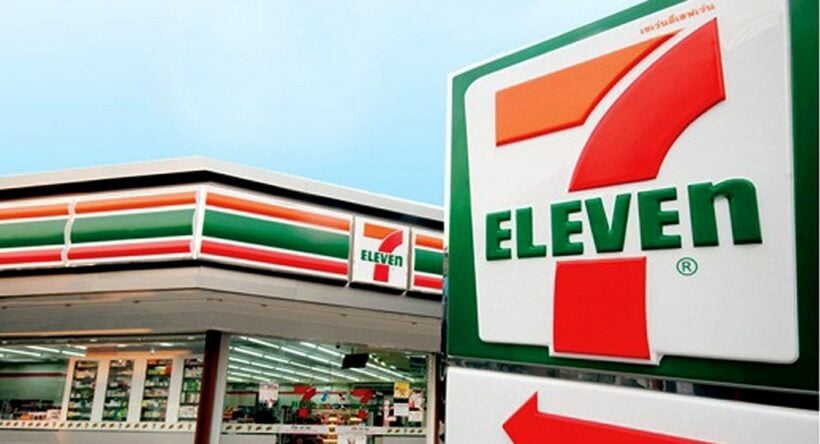 Image result for 7-11